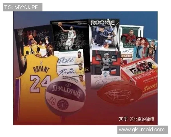 球星卡收藏热潮解析:足球与篮球卡片市场趋势与投资价值探讨